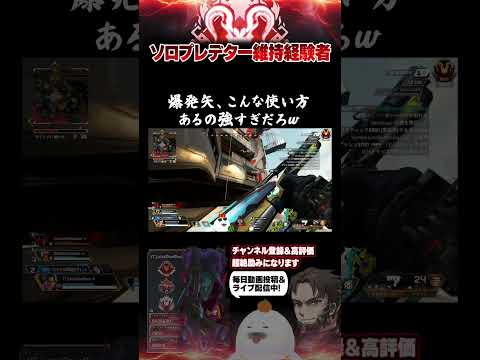 ボセックボウの爆発がヤバすぎる
