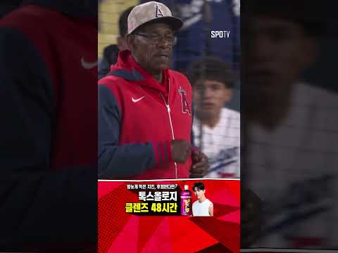 [MLB] 고의 보크로 오타니를 3루로 보내는 잰슨 (05.18)