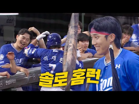 [삼성 vs 롯데] 선발 복귀 두 타석 만의 홈런! 삼성 이재현의 점수의 격차를 벌리는 솔로포! | 8.15 | 크보모먼트 BY 삼진제약 | 야구 하이라이트