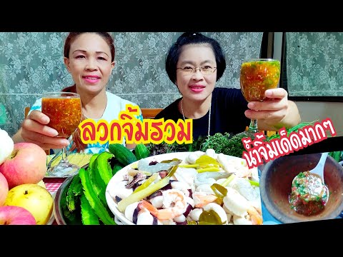 #กินแซ่บนัว-#ทำอาหารกินเอง-😋มา #กินแซ่บนัว-#ทำอาหารกินเอง-😋มา