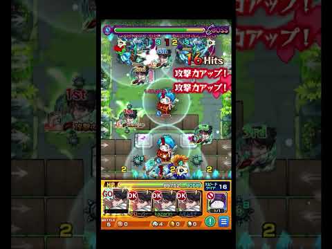 これはあっち側のスペック #shorts #モンスト