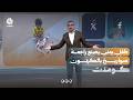 طفل يمني يصنع راجمة صواريخ بالكرتون | كومنت