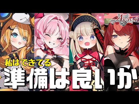 【千年戦争アイギス】ハロウィン🎃ニコル＆ミリアム＆ベアッカ｜サキュバス実装｜そんな石の数で大丈夫か【雑談】