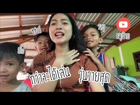 ใครเคยเล่นบ้าง-สารภาพมาซะดีๆ-l ใครเคยเล่นบ้าง-สารภาพมาซะดีๆ-l