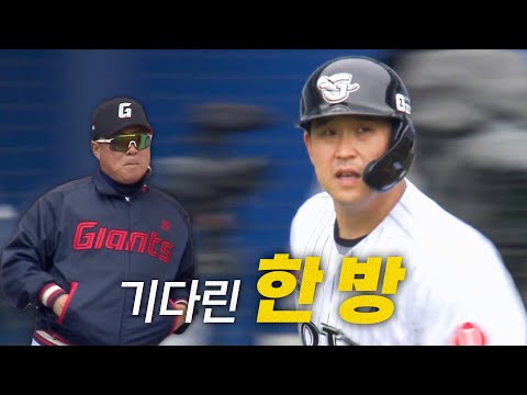 [롯데 vs 삼성] 롯데 유강남의 기다렸던 큼지막한 한 방!  | 4.20 | #크보모먼트 BY 삼진제약 | 야구 하이라이트