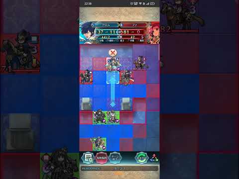 【FEH】1239  リミテッド 伝承ファ アビサル攻略  1T