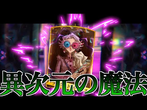 一撃でひっくり返す神のカード『覚醒ルーナ・ラブグッド』【魔法の覚醒】