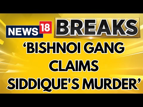 Top Police Source Reveals To CNN News18 That Bishnoi Gang Claims Responsibility For Baba's Murder