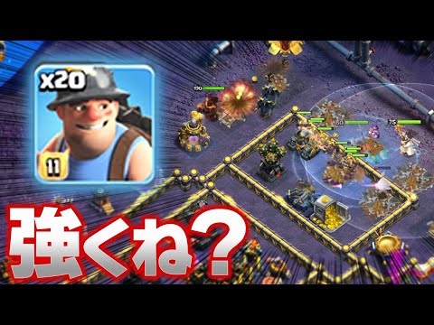 あれ新レベルディガー結構強くない！？レジェンドリーグでクイヒーディガー！！【クラクラ】