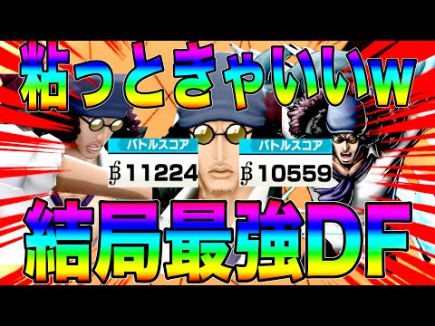 環境GTから旗は奪わせないクザンがニカ環境でも結局強いんですねぇw【バウンティラッシュ】