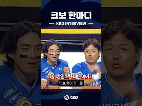 구자욱은 진짜 유명한 100타점 선수임.(09.11)