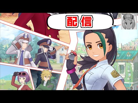 【作業配信】2025/07/28の週のバトルラリー【ポケマス】【バトルラリー】