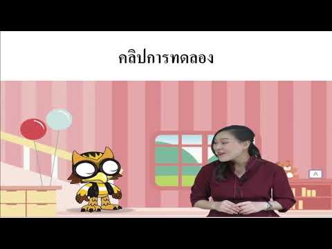 จันทรุปราคาเกิดขึ้นได้อย่างไร2