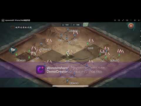 新三国志　漢中の戦い　with  忍者ピカ