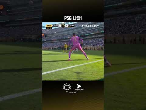 쐐기를 박는 음바페의 원더골 | 레알 마드리드 vs 도르트문트
