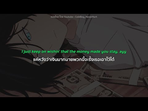 PostMalone-Rich&Sad(แปลไ