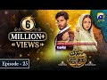 Aye Musht-e-Khaak - Episode 25 - [Eng Sub] Digitally Presented by Happilac Paints - 7th March 2022[1]