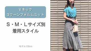 動画で詳細をチェック