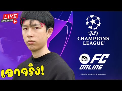 🔴LiveFCOnlineยูเวนตุสสุลต่า