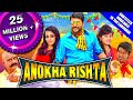 Anokha Rishta (Sakalakala Vallavan) 2018 New Released Hindi Dubbed Full Movie  Jayam Ravi, Trisha