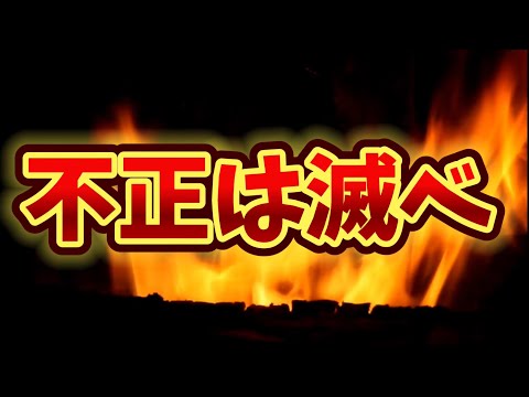 「炎上覚悟」ゲンリプサイン色紙転売事件について