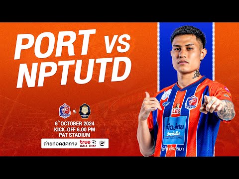 Promote:THAILEAGUE1202425