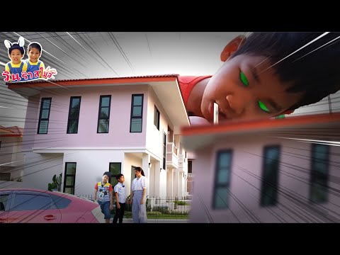 Giant-ริวกลายเป็นยักษ์-ซ่อนแอบ Giant-ริวกลายเป็นยักษ์-ซ่อนแอบ