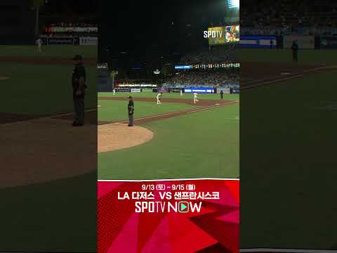 [MLB] 불운 황당한 부상으로 교체 아웃되는 아라에스