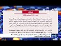 الجمهورية اليمنية تدين اعتراف كولومبيا بالسيادة الإسرائيلية المزعومة على الجولان السوري المحتل