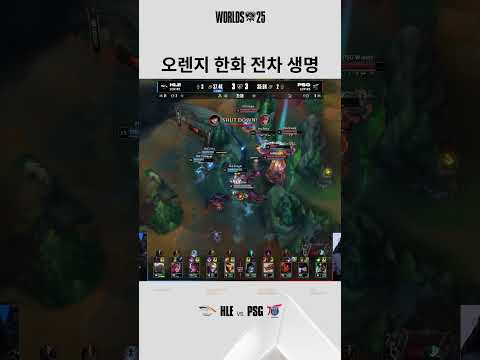 전차다운 강력한 화력으로 쿼드라킬!