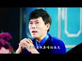 曾文龍-今夜我擱想你(音圓唱片官方正式HD MV)
