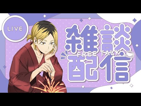 【文化祭黒尾鉄朗】ビジュ爆イケ黒尾お迎えに上がります。