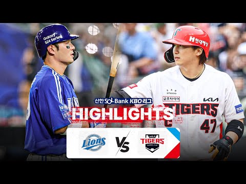 [KBO 하이라이트] 7.17 삼성 vs KIA | 2024 신한 SOL뱅크 KBO 리그 | 야구