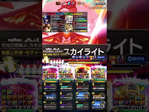 【グラサマ】【この夜を越えて/HARD】インデックスがメインヒーラー・メイン火力・ゲージサポート何でも出来るおかげで推しの超皇帝が真奥義まわせて助かります動画【レイアス入り全員生存】（トラくえソロ）