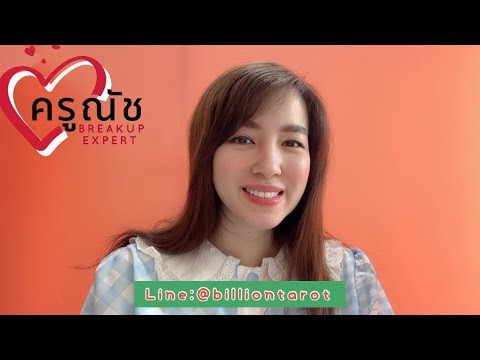 [ฟรี!คอร์สออนไลน์วันที่7]วิธ