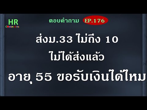 ส่งม-33ไม่ถึง-10-ปี-ไม่ได้ส่งแ ส่งม-33ไม่ถึง-10-ปี-ไม่ได้ส่งแ