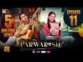 Parwarish Episode 11  Aina Asif  Samar Jafri  12 May 2025  ARY Digital Drama