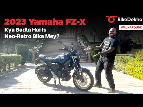 Yamaha Fz-X Launched In India | The Fz Goes Retro! | Specifications Price  Features & More | Zigff - 2212