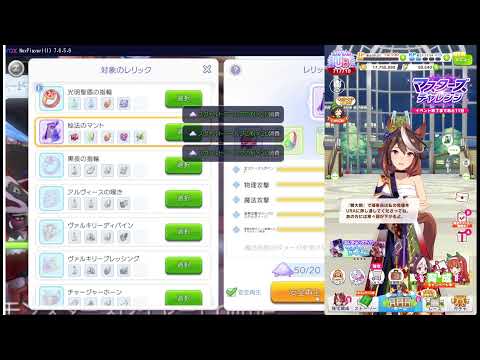 要素どうこうラグマス６周年（ラグマス）
