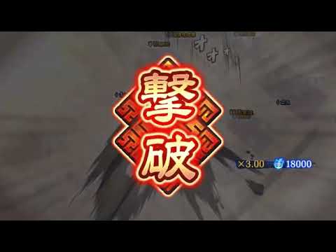 キングダム乱同盟討伐戦趙国編5月　初日　銀38位