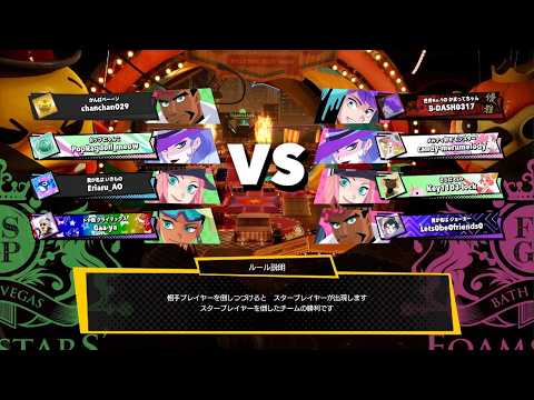 FOAMSTARS 【ソア 13チル 136ヒット】