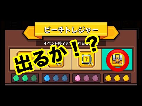 神器コアボックスは出るのか！？