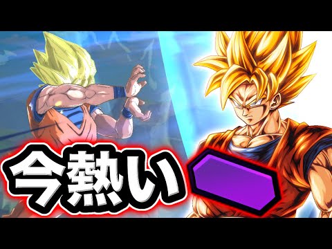 【強すぎ】超貴重な紫枠最強キャラの瞬間移動かめはめ波悟空が大活躍【ドラゴンボールレジェンズ】【DRAGONBALL LEGENDS】【ゲーム実況】【7周年】