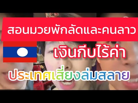 เงินเฟ้อเศรษฐกิจพังนักธุรกิจไ