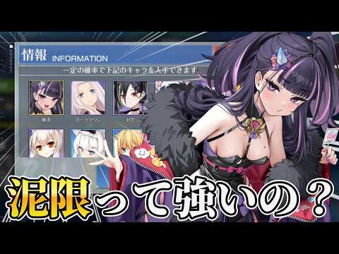 海域ドロップ限定のキャラって今は掘るべき？その疑問にお答えします【アズレン】
