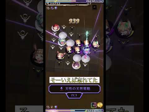 【逆転オセロニア】危うく大逆転されるとこだったw