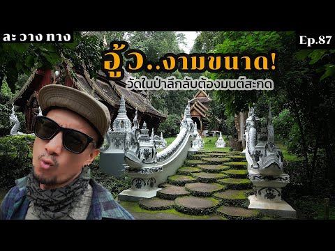 Ep.87ขี่มอเตอร์ไซค์ตะลุย4วั