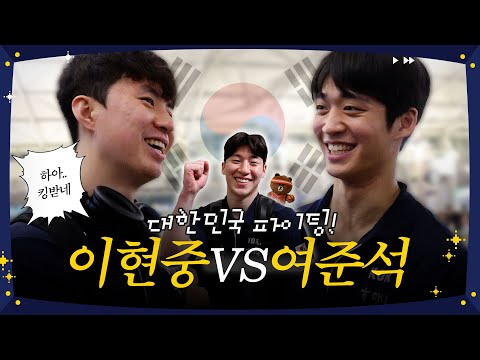 (경)크블티비에 이현중-여준석의 등장이라(축) | 국대캠