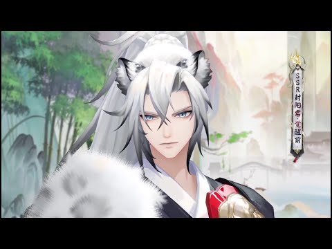 Onmyoji-SSRฟูโยคุนโมเดลและ