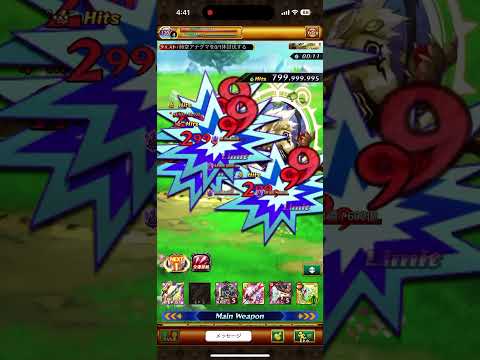 #ログレス 【ソロ22秒周回】アナグマ周回　魔導剣士　クロノス魔銃魔学全弾
